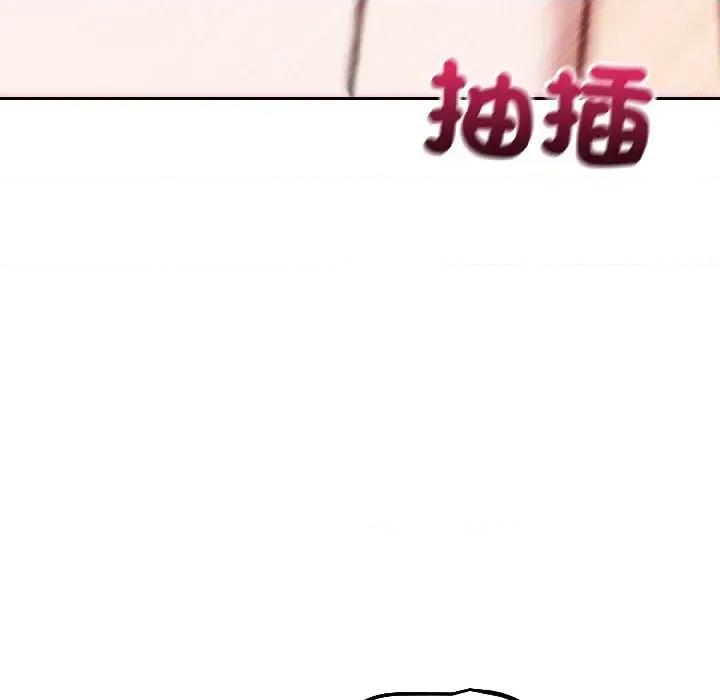 今天也要加油 今天也要加油（无码版）-第25话 第68页