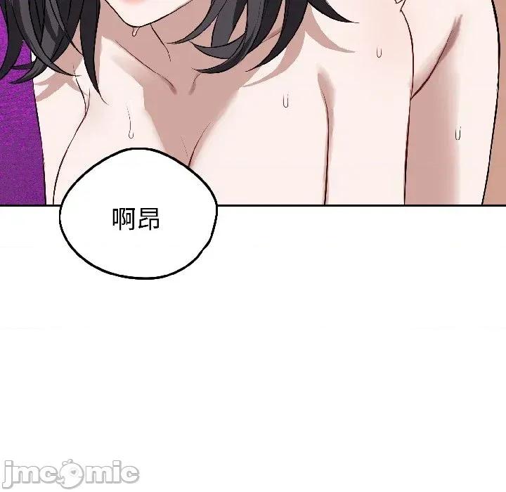 今天也要加油 今天也要加油（无码版）-第25话 第80页