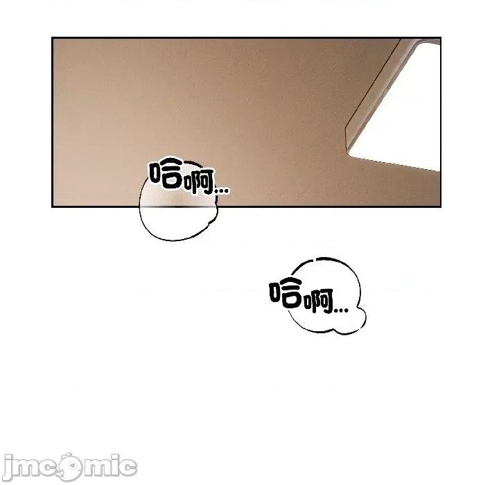 今天也要加油 今天也要加油（无码版）-第25话 第100页
