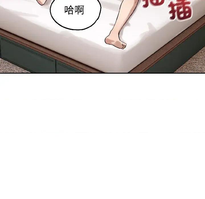 今天也要加油 今天也要加油（无码版）-第25话 第123页