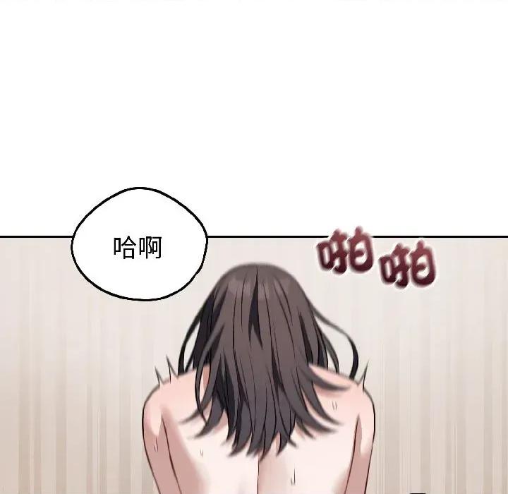 今天也要加油 今天也要加油（无码版）-第25话 第124页