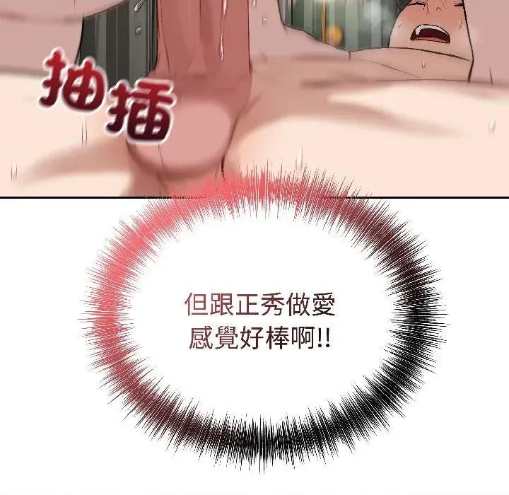 今天也要加油 今天也要加油（无码版）-第25话 第131页