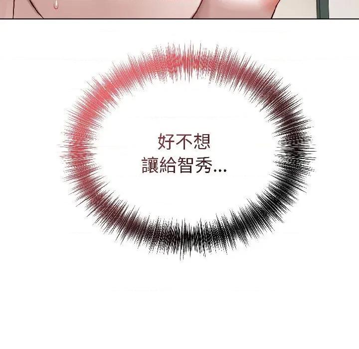 今天也要加油 今天也要加油（无码版）-第25话 第134页