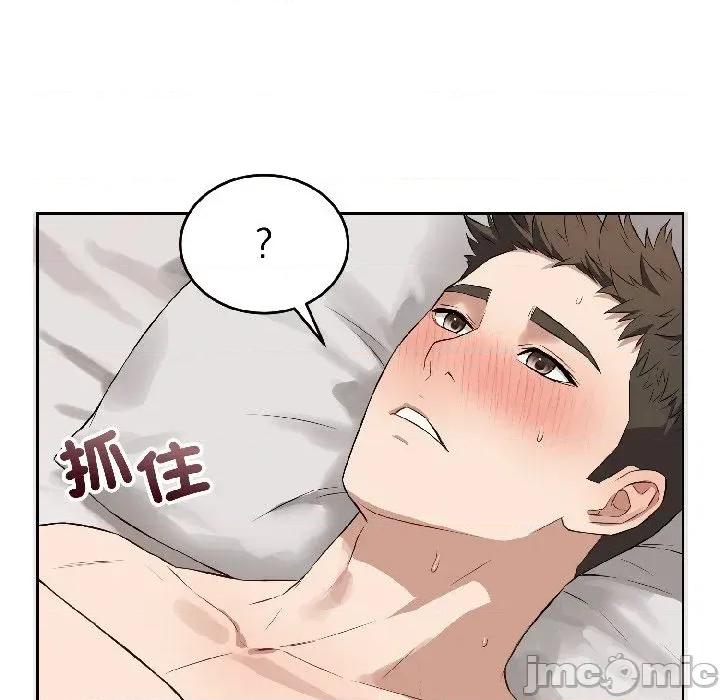 今天也要加油 今天也要加油（无码版）-第25话 第135页
