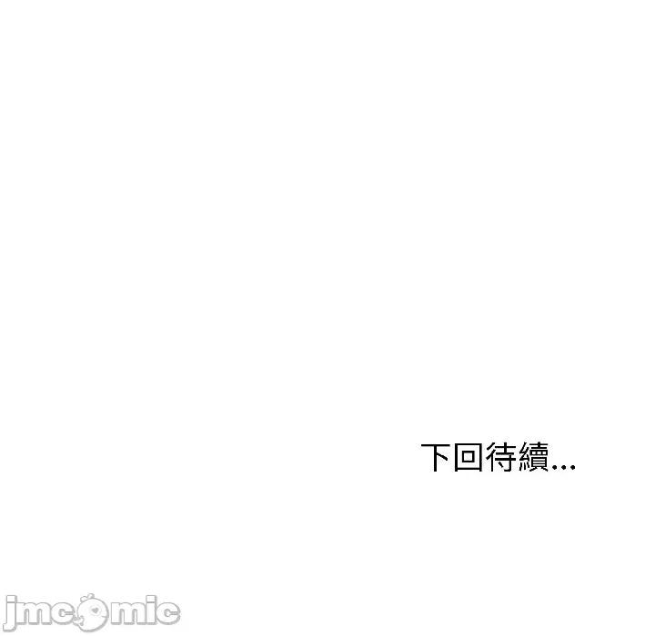 今天也要加油 今天也要加油（无码版）-第25话 第155页