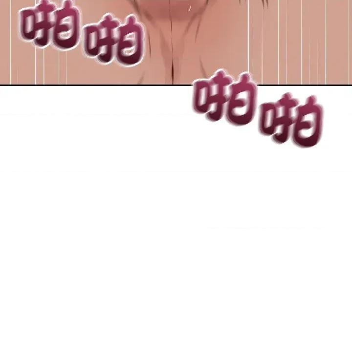 今天也要加油 今天也要加油（无码版）-第26话 第19页