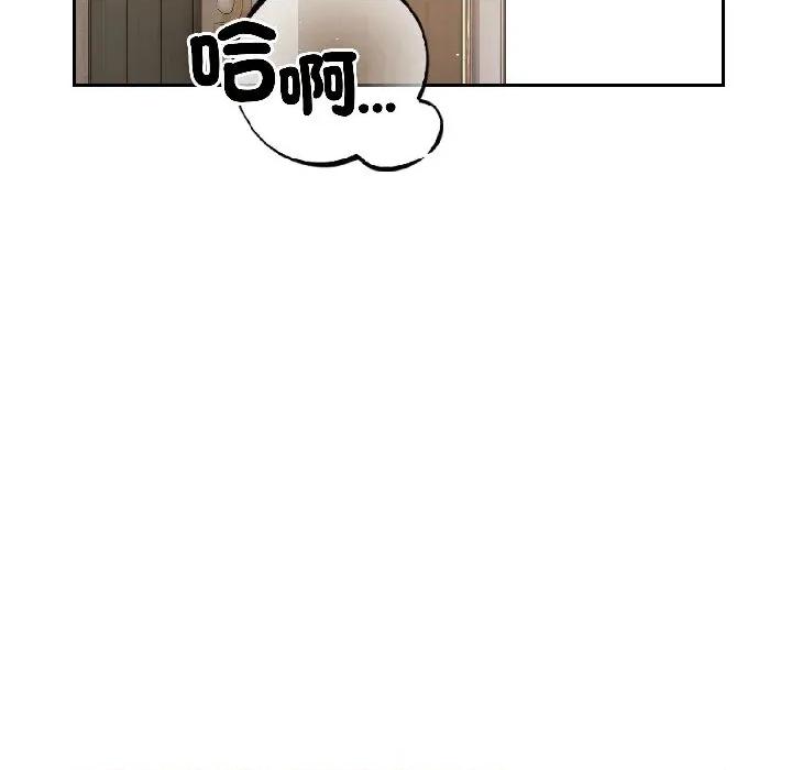 今天也要加油 今天也要加油（无码版）-第26话 第36页