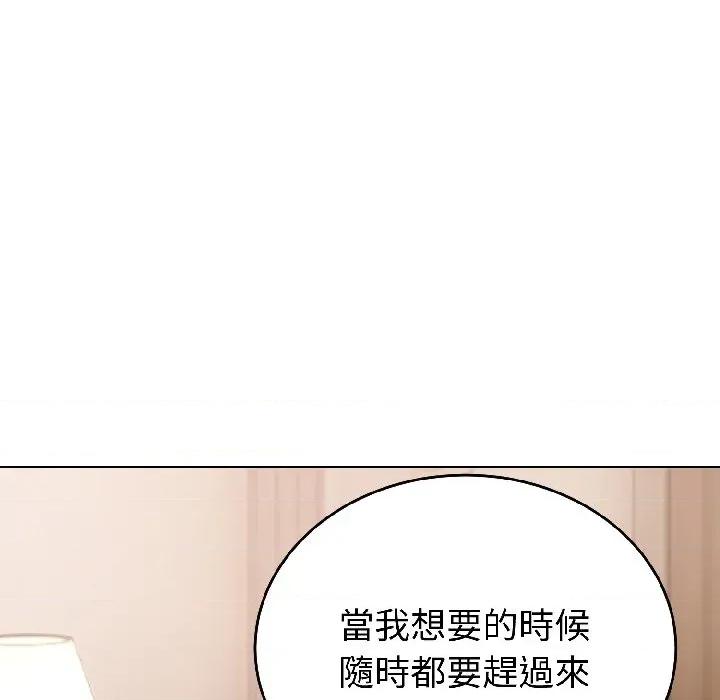 今天也要加油 今天也要加油（无码版）-第26话 第49页