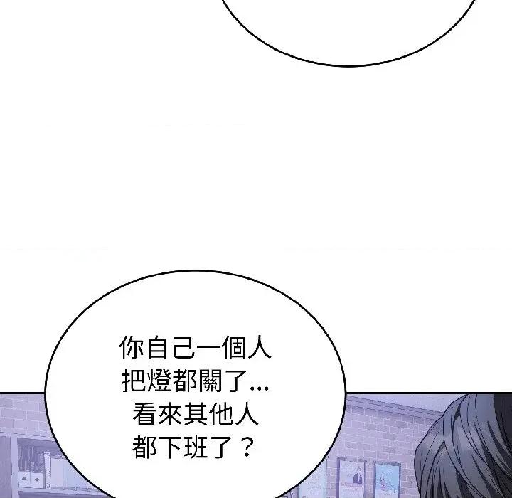 今天也要加油 今天也要加油（无码版）-第26话 第64页