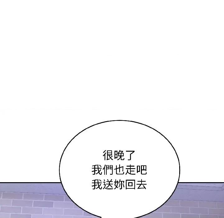今天也要加油 今天也要加油（无码版）-第26话 第66页
