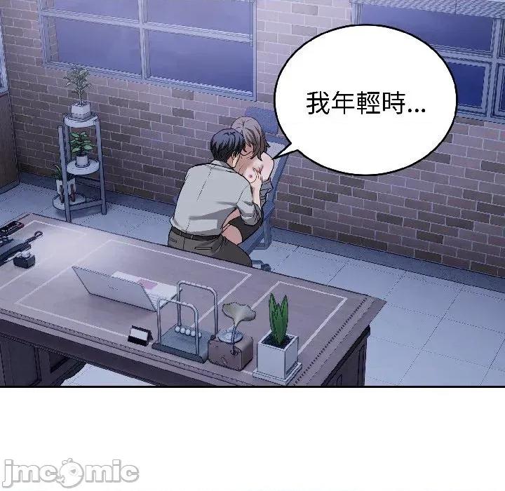 今天也要加油 今天也要加油（无码版）-第26话 第85页