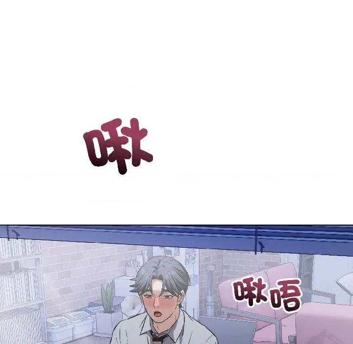 今天也要加油 今天也要加油（无码版）-第26话 第97页
