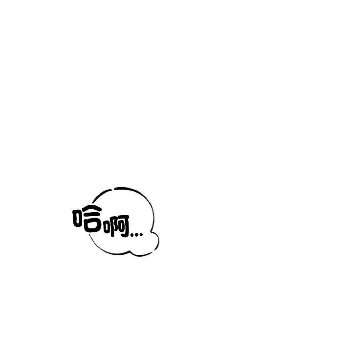 今天也要加油 今天也要加油（无码版）-第26话 第122页