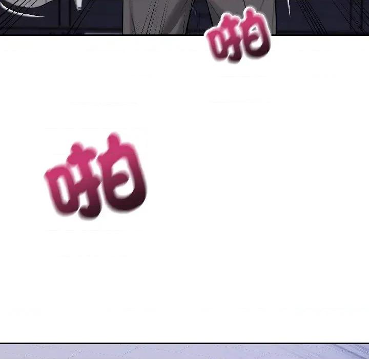 今天也要加油 今天也要加油（无码版）-第26话 第146页