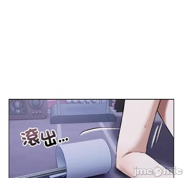 今天也要加油 今天也要加油（无码版）-第27话 第5页