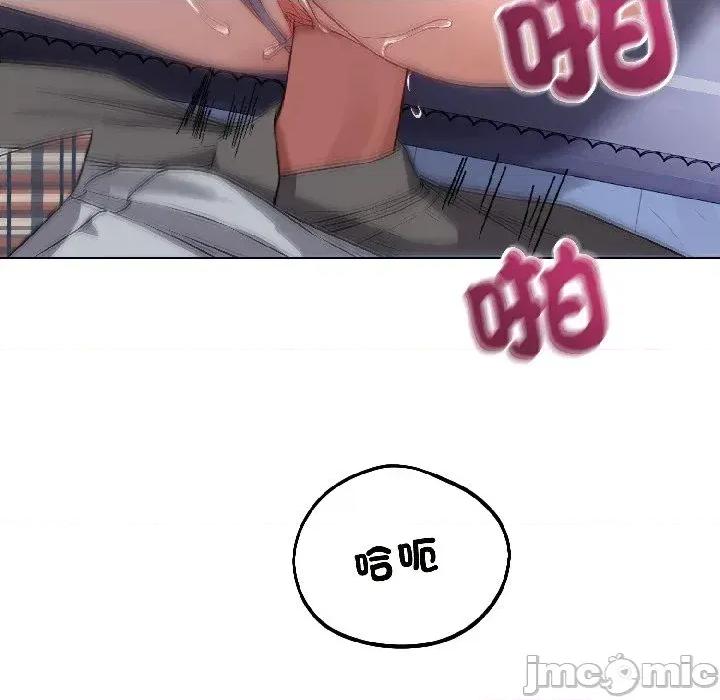 今天也要加油 今天也要加油（无码版）-第27话 第10页