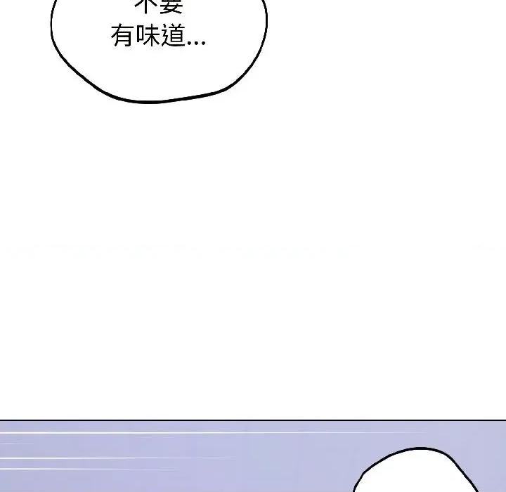 今天也要加油 今天也要加油（无码版）-第27话 第21页