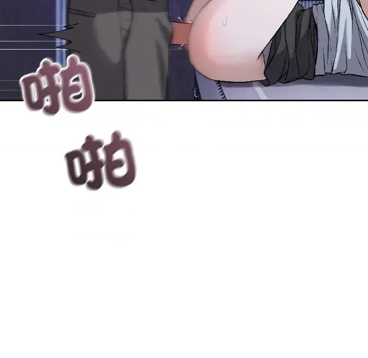 今天也要加油 今天也要加油（无码版）-第27话 第23页