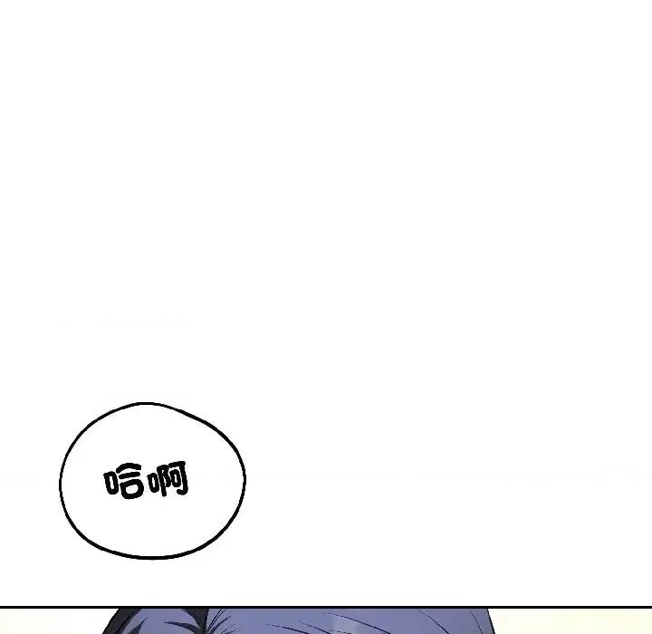 今天也要加油 今天也要加油（无码版）-第27话 第24页
