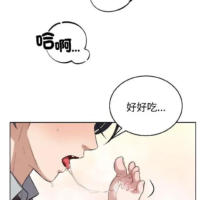 今天也要加油 今天也要加油（无码版）-第27话 第32页