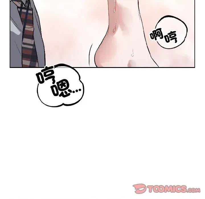 今天也要加油 今天也要加油（无码版）-第27话 第33页