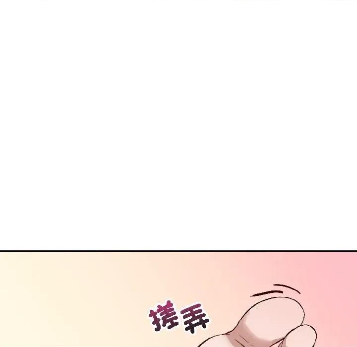 今天也要加油 今天也要加油（无码版）-第27话 第34页