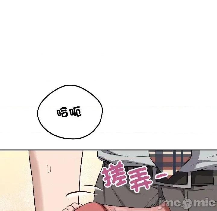 今天也要加油 今天也要加油（无码版）-第27话 第40页