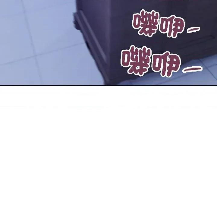 今天也要加油 今天也要加油（无码版）-第27话 第43页