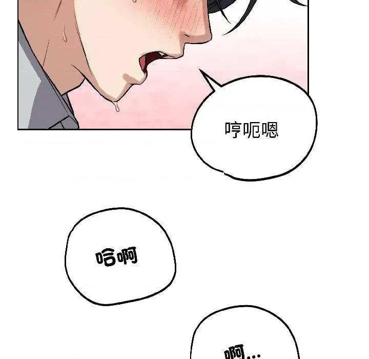 今天也要加油 今天也要加油（无码版）-第27话 第61页