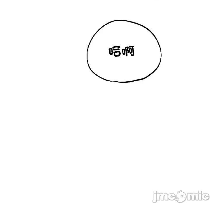 今天也要加油 今天也要加油（无码版）-第27话 第65页
