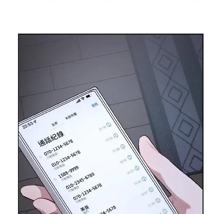 今天也要加油 今天也要加油（无码版）-第27话 第78页