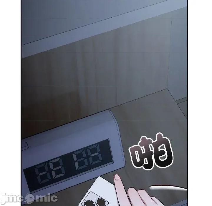 今天也要加油 今天也要加油（无码版）-第27话 第85页