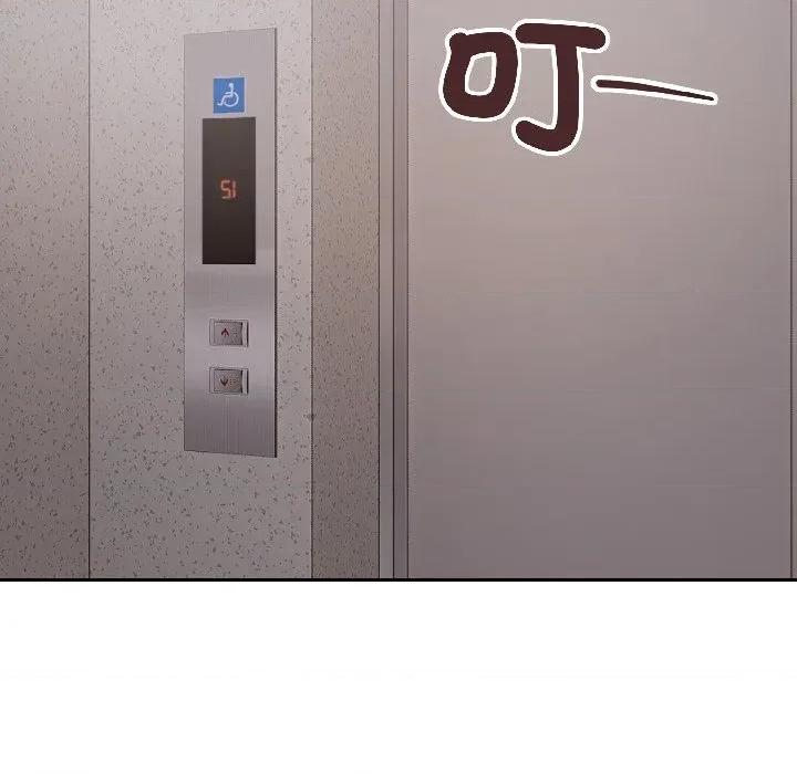 今天也要加油 今天也要加油（无码版）-第27话 第114页