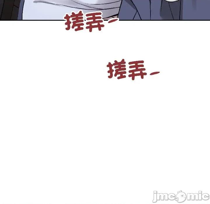 今天也要加油 今天也要加油（无码版）-第27话 第130页