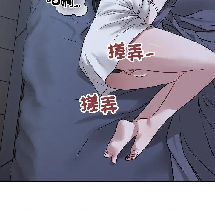 今天也要加油 今天也要加油（无码版）-第27话 第139页
