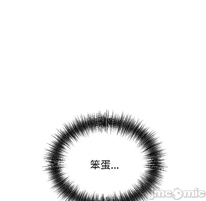 今天也要加油 今天也要加油（无码版）-第27话 第150页