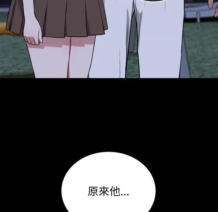 今天也要加油 今天也要加油（无码版）-第28话 第18页