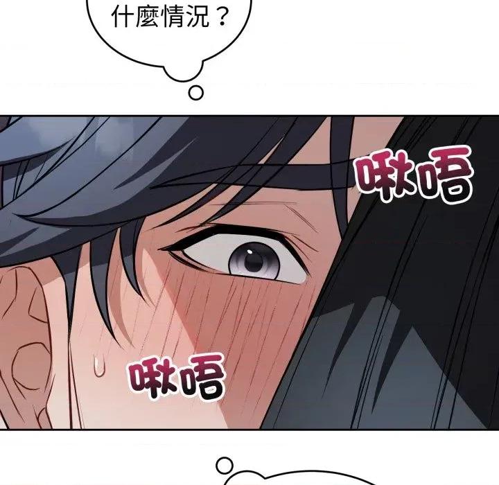 今天也要加油 今天也要加油（无码版）-第28话 第31页