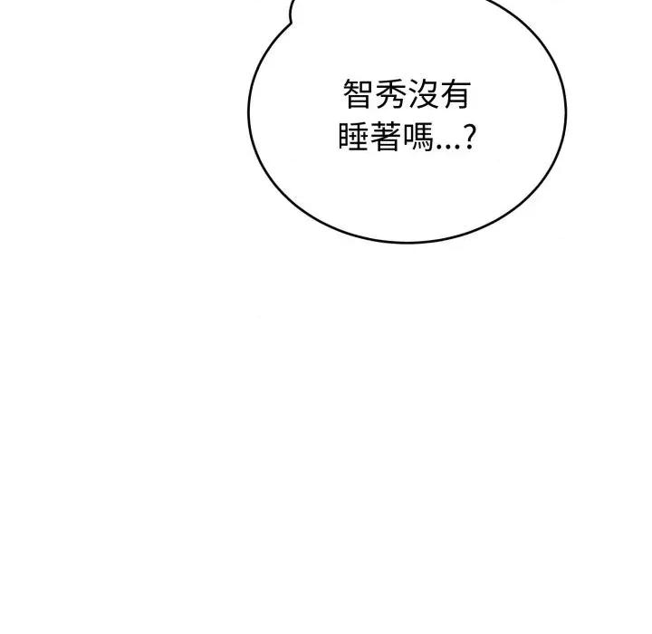 今天也要加油 今天也要加油（无码版）-第28话 第32页