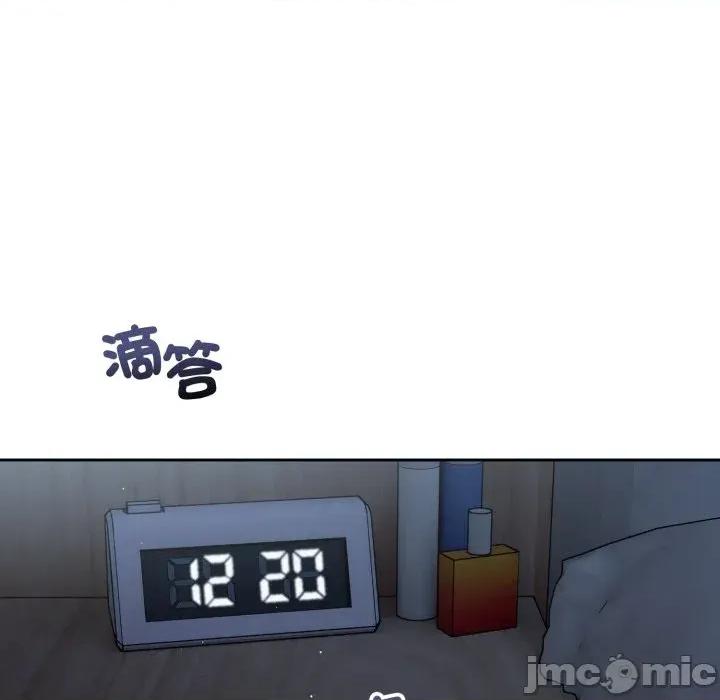 今天也要加油 今天也要加油（无码版）-第28话 第55页