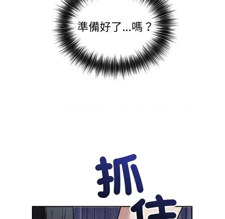 今天也要加油 今天也要加油（无码版）-第28话 第58页