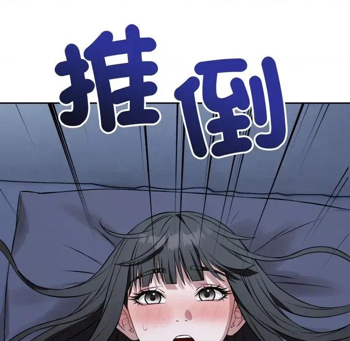 今天也要加油 今天也要加油（无码版）-第28话 第62页