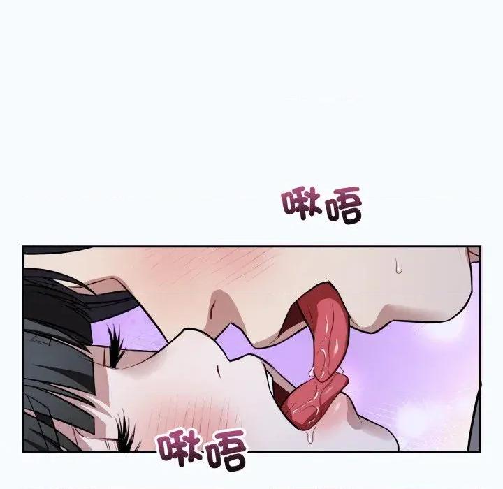 今天也要加油 今天也要加油（无码版）-第28话 第76页