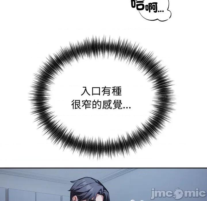 今天也要加油 今天也要加油（无码版）-第28话 第130页