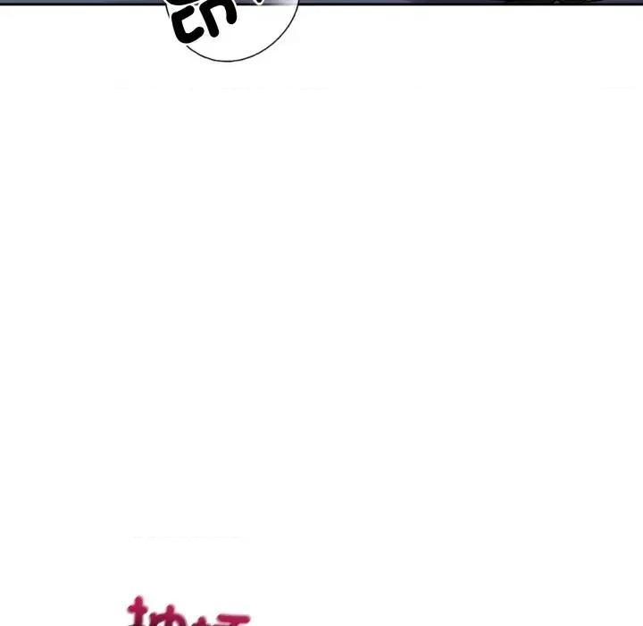 今天也要加油 今天也要加油（无码版）-第28话 第132页