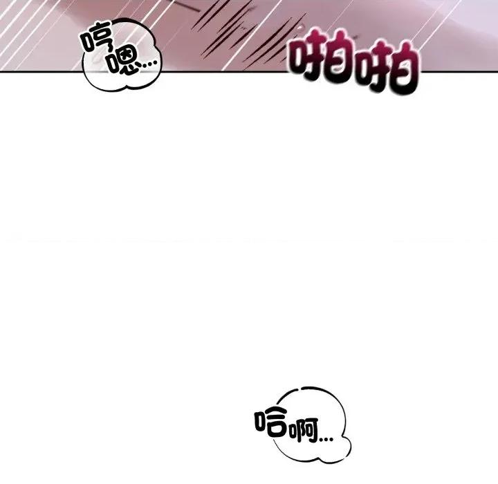 今天也要加油 今天也要加油（无码版）-第28话 第136页