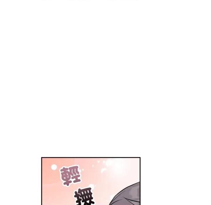 今天也要加油 今天也要加油（无码版）-第28话 第146页