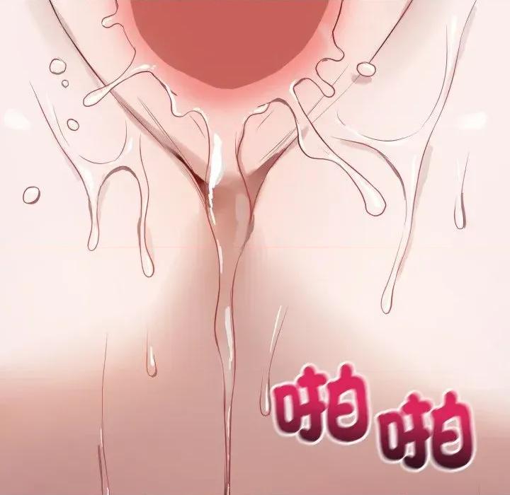 今天也要加油 今天也要加油（无码版）-第29话 第77页