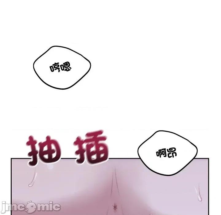 今天也要加油 今天也要加油（无码版）-第30话 第15页