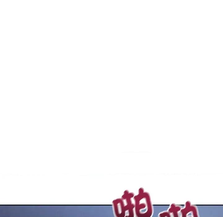 今天也要加油 今天也要加油（无码版）-第30话 第17页